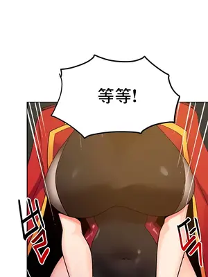 催眠軟件是無效的 1-56話[完結]_032007