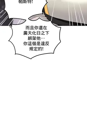 催眠軟件是無效的 1-56話[完結]_032008