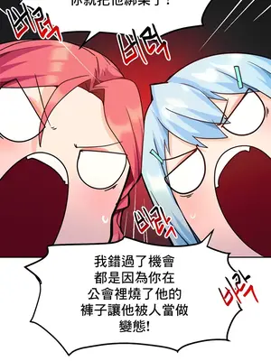 催眠軟件是無效的 1-56話[完結]_032010