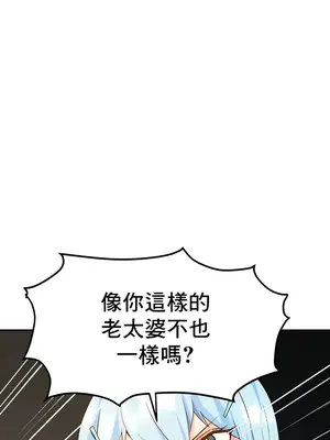 催眠軟件是無效的 1-56話[完結]_032011