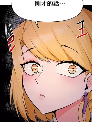 催眠軟件是無效的 1-56話[完結]_032012