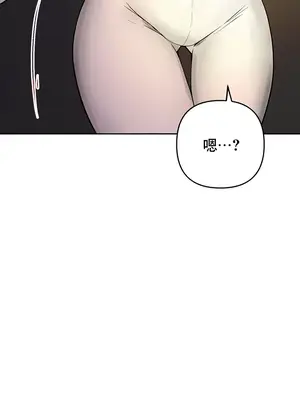 催眠軟件是無效的 1-56話[完結]_032014