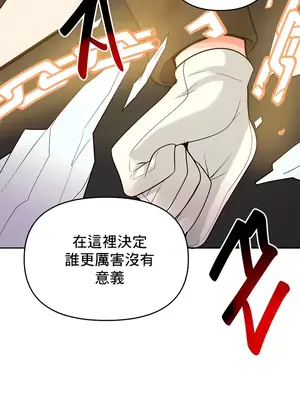 催眠軟件是無效的 1-56話[完結]_032017