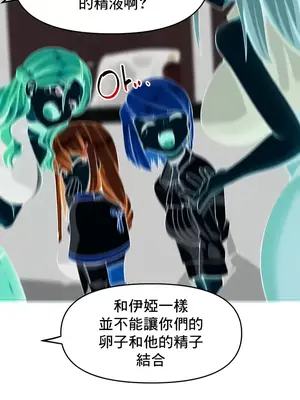 催眠軟件是無效的 1-56話[完結]_032027