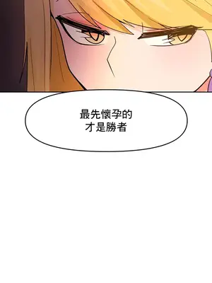 催眠軟件是無效的 1-56話[完結]_032029
