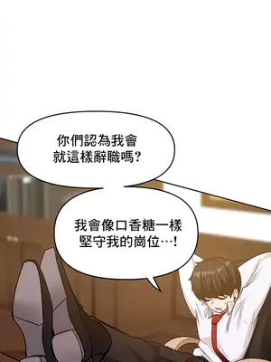 催眠軟件是無效的 1-56話[完結]_032033