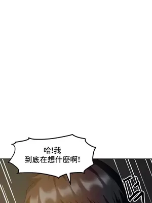 催眠軟件是無效的 1-56話[完結]_032034