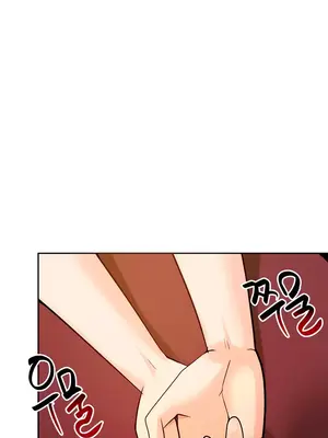 催眠軟件是無效的 1-56話[完結]_032047