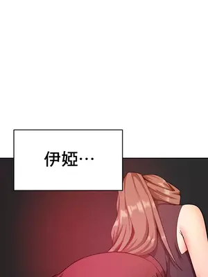 催眠軟件是無效的 1-56話[完結]_032053