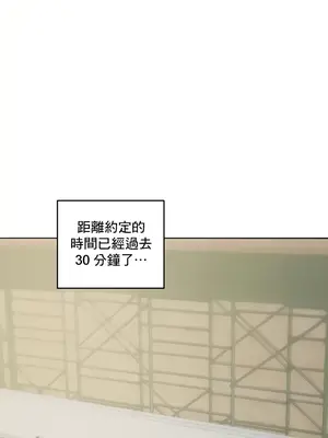 催眠軟件是無效的 1-56話[完結]_032058