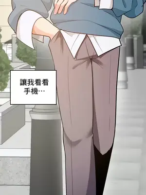 催眠軟件是無效的 1-56話[完結]_032059