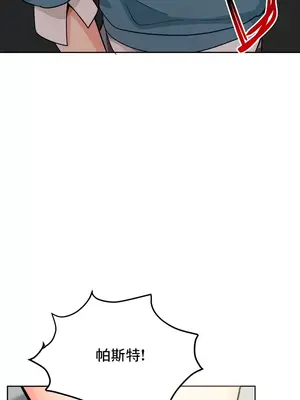 催眠軟件是無效的 1-56話[完結]_032061