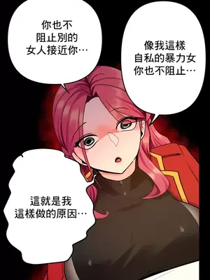 催眠軟件是無效的 1-56話[完結]_033004