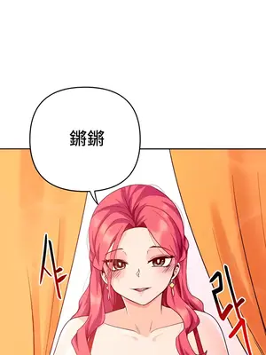 催眠軟件是無效的 1-56話[完結]_033018