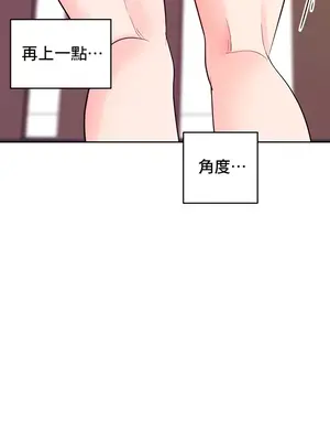 催眠軟件是無效的 1-56話[完結]_033026