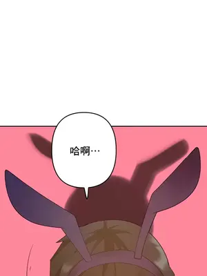 催眠軟件是無效的 1-56話[完結]_033027