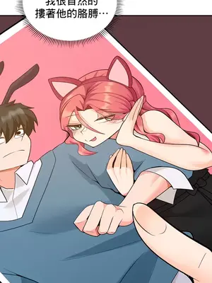 催眠軟件是無效的 1-56話[完結]_033035