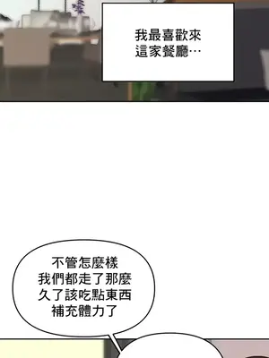 催眠軟件是無效的 1-56話[完結]_033038