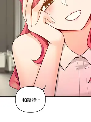 催眠軟件是無效的 1-56話[完結]_033040