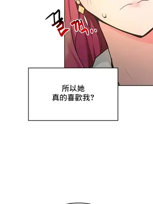 催眠軟件是無效的 1-56話[完結]_033047