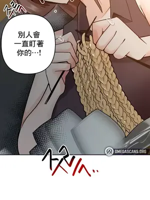 催眠軟件是無效的 1-56話[完結]_033050