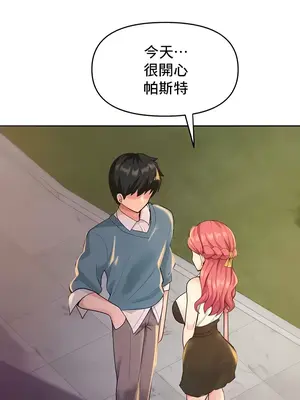 催眠軟件是無效的 1-56話[完結]_033051