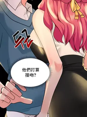 催眠軟件是無效的 1-56話[完結]_033055