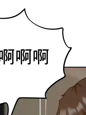 催眠軟件是無效的 1-56話[完結]_033057