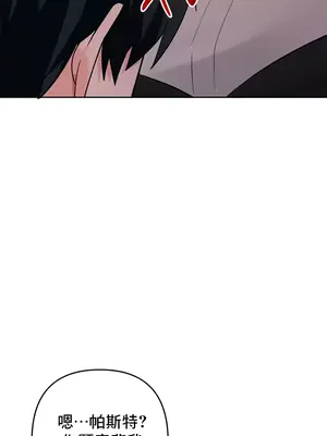 催眠軟件是無效的 1-56話[完結]_033060