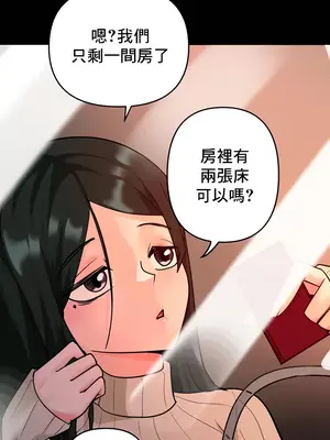 催眠軟件是無效的 1-56話[完結]_034005