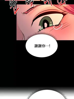 催眠軟件是無效的 1-56話[完結]_034006