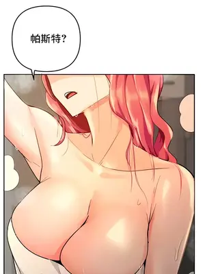 催眠軟件是無效的 1-56話[完結]_034007