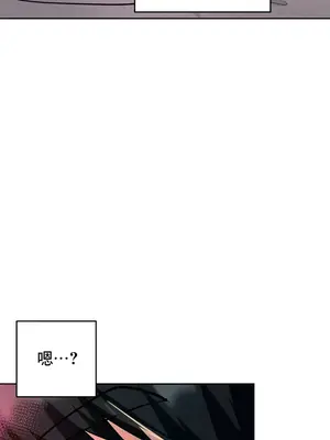 催眠軟件是無效的 1-56話[完結]_034015