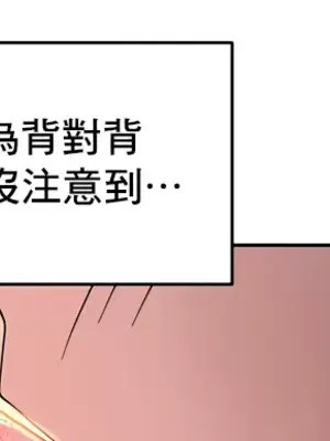 催眠軟件是無效的 1-56話[完結]_034016