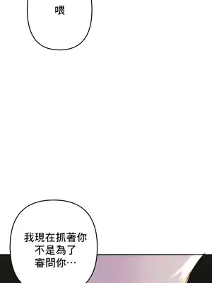 催眠軟件是無效的 1-56話[完結]_034023
