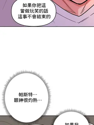 催眠軟件是無效的 1-56話[完結]_034025