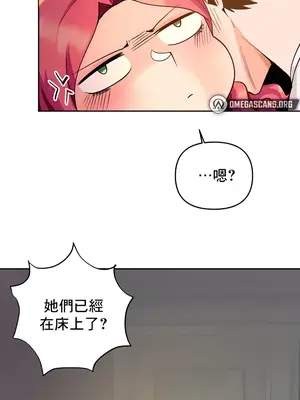 催眠軟件是無效的 1-56話[完結]_034027