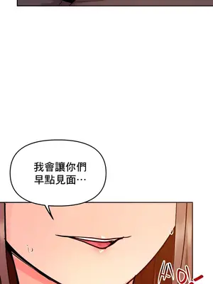 催眠軟件是無效的 1-56話[完結]_034035