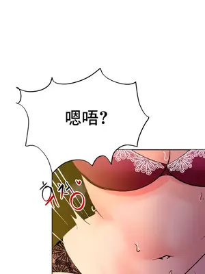 催眠軟件是無效的 1-56話[完結]_034042