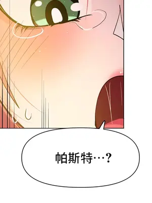 催眠軟件是無效的 1-56話[完結]_034043