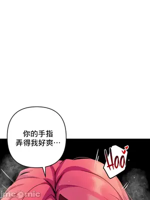 催眠軟件是無效的 1-56話[完結]_034047