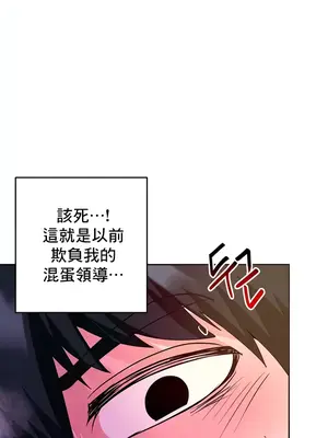 催眠軟件是無效的 1-56話[完結]_034048