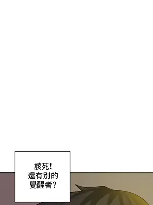 催眠軟件是無效的 1-56話[完結]_034057