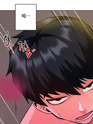 催眠軟件是無效的 1-56話[完結]_034058