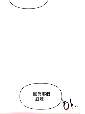 催眠軟件是無效的 1-56話[完結]_034064