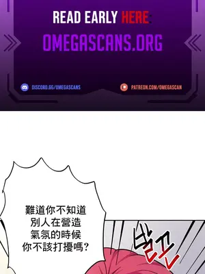 催眠軟件是無效的 1-56話[完結]_035002