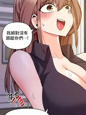 催眠軟件是無效的 1-56話[完結]_035003