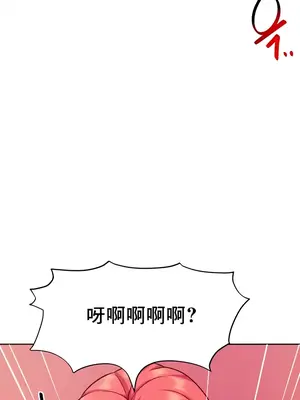 催眠軟件是無效的 1-56話[完結]_035008