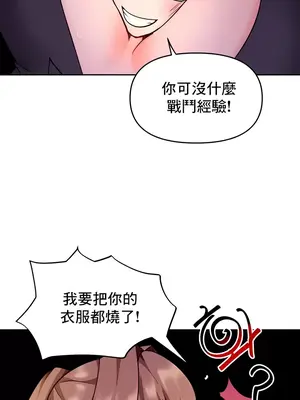 催眠軟件是無效的 1-56話[完結]_035016