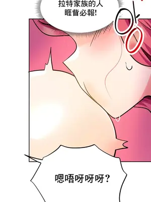 催眠軟件是無效的 1-56話[完結]_035023